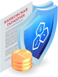 Исполнение банковской гарантии в Новочебоксарске: процесс и нюансы
